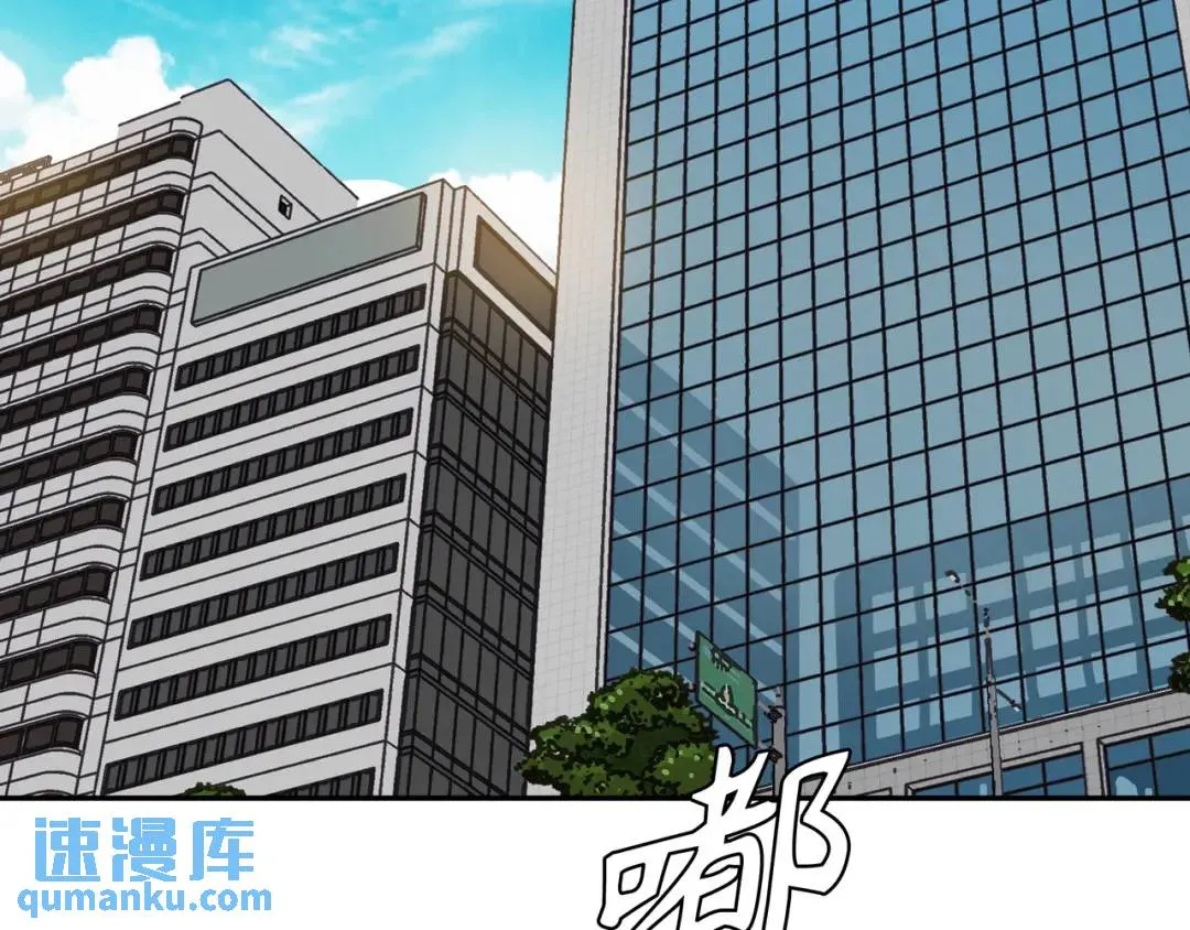 [第29话] 各怀鬼胎 第49页