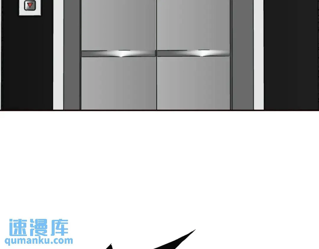 [第29话] 各怀鬼胎 第61页