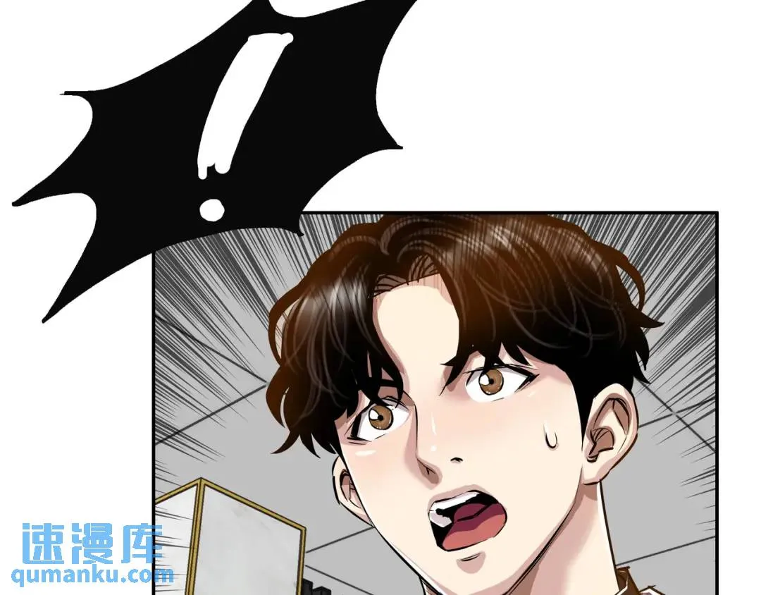 [第29话] 各怀鬼胎 第62页
