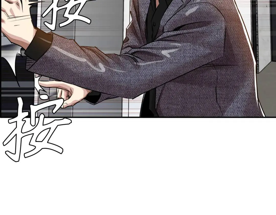 [第29话] 各怀鬼胎 第65页