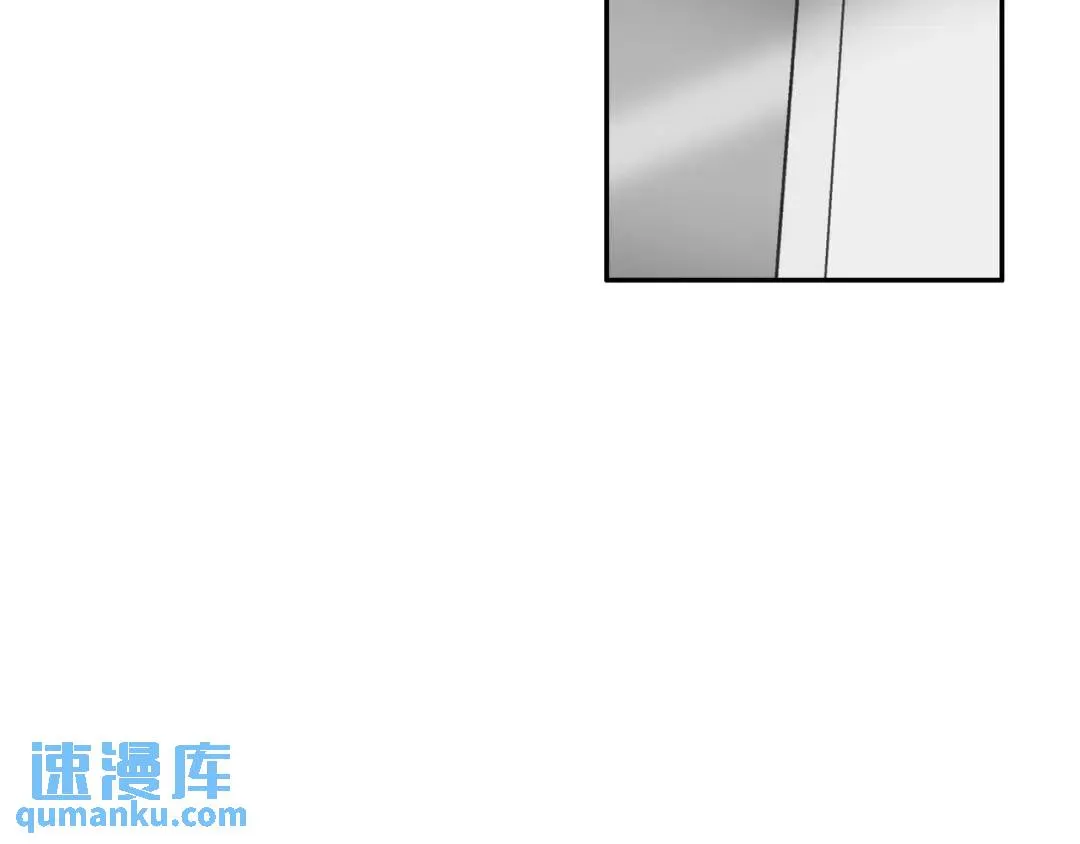 [第29话] 各怀鬼胎 第70页