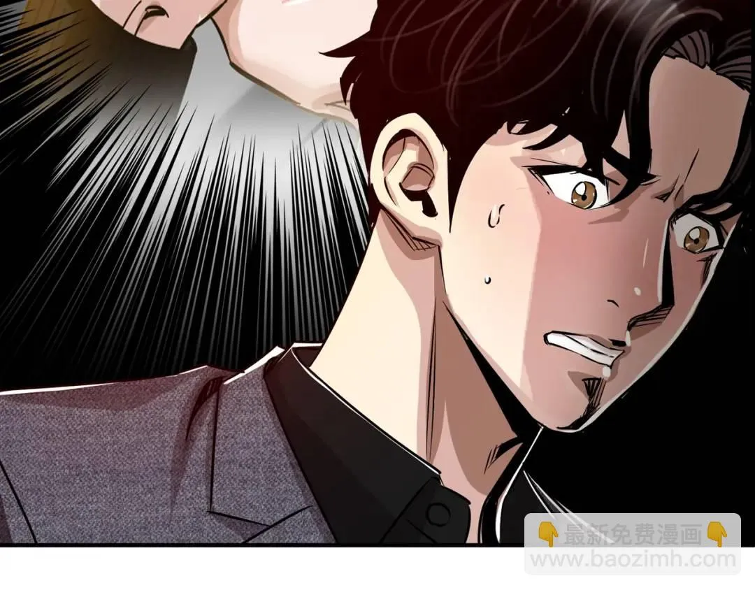 [第29话] 各怀鬼胎 第76页