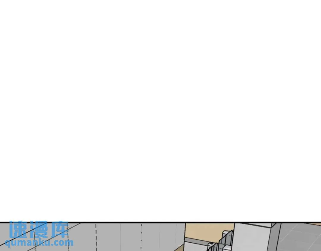 [第29话] 各怀鬼胎 第77页