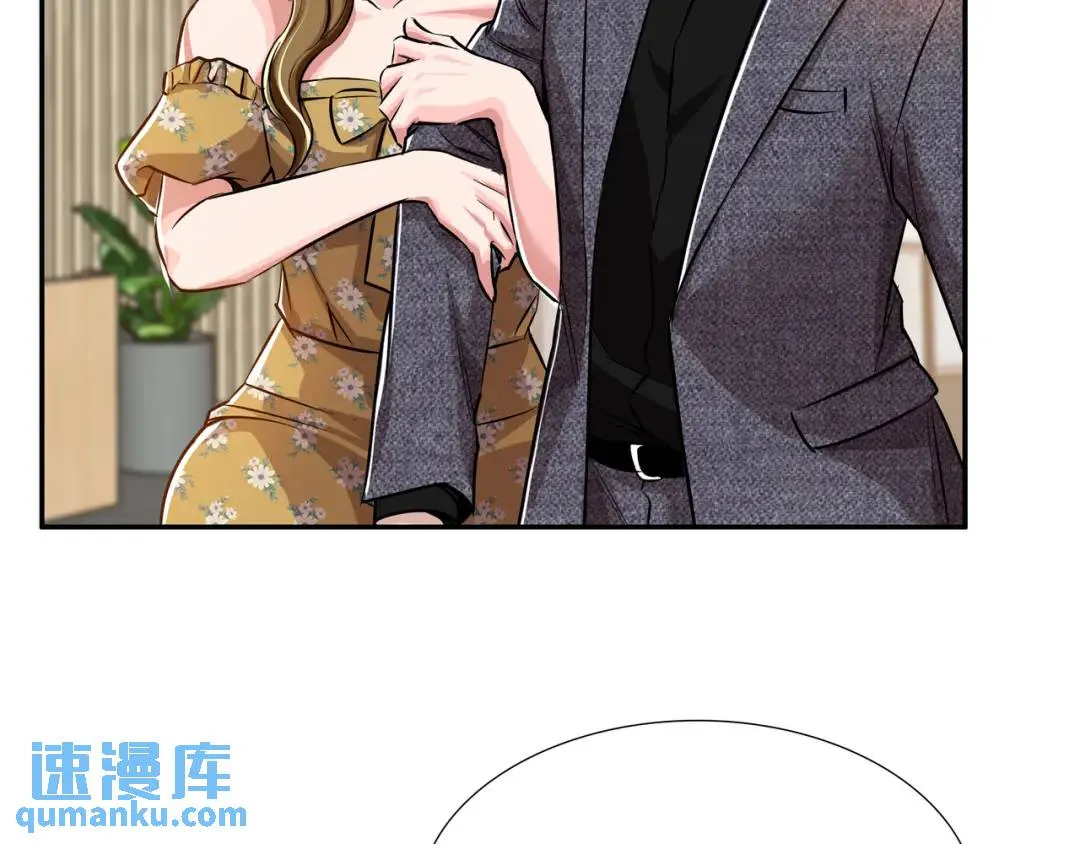 [第29话] 各怀鬼胎 第92页