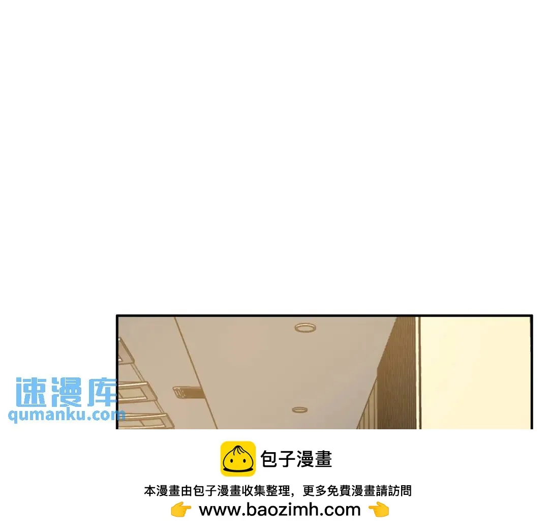 [第29话] 各怀鬼胎 第100页