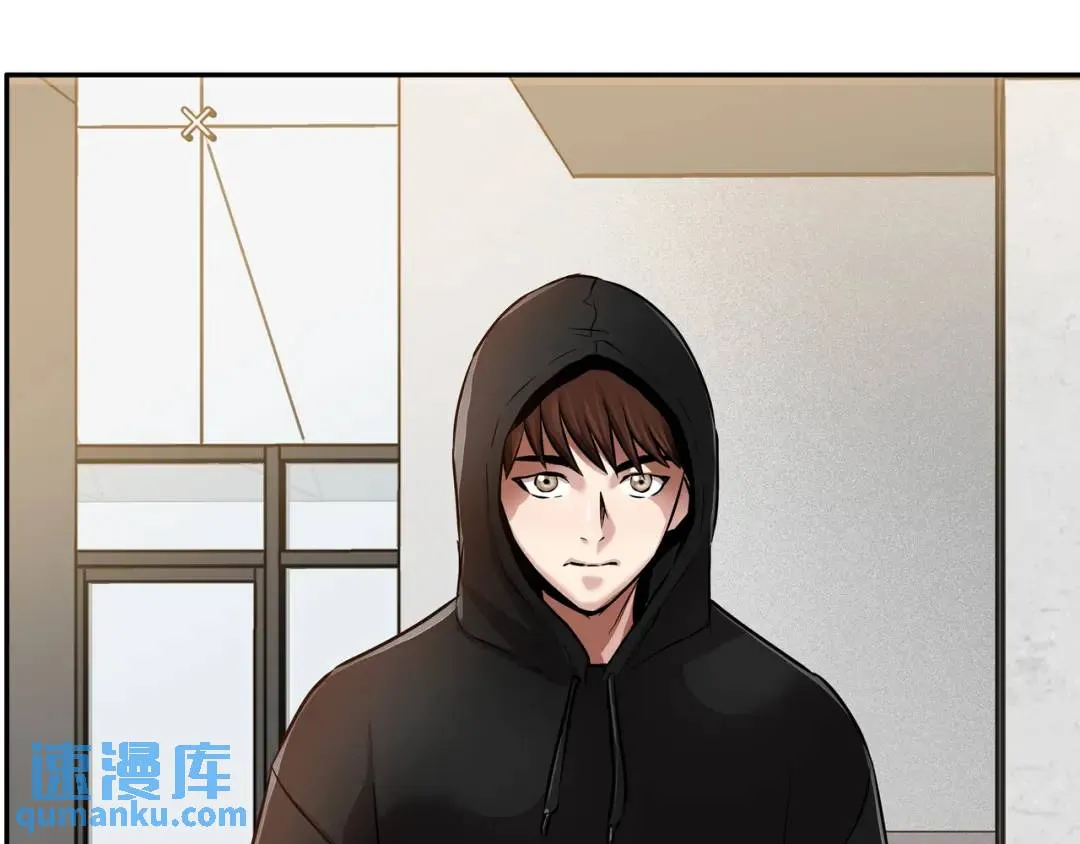 [第29话] 各怀鬼胎 第105页