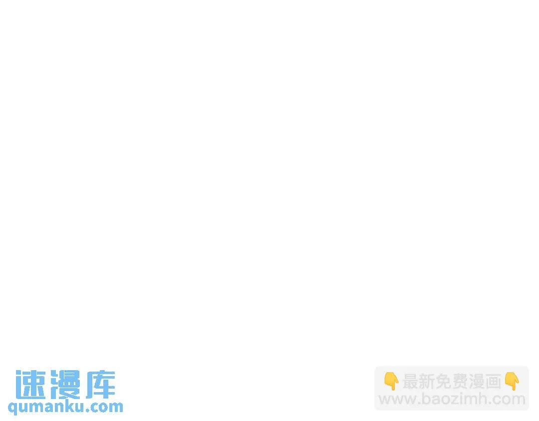 [第29话] 各怀鬼胎 第107页