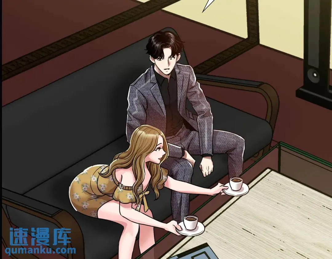 [第29话] 各怀鬼胎 第111页