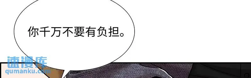 [第29话] 各怀鬼胎 第122页