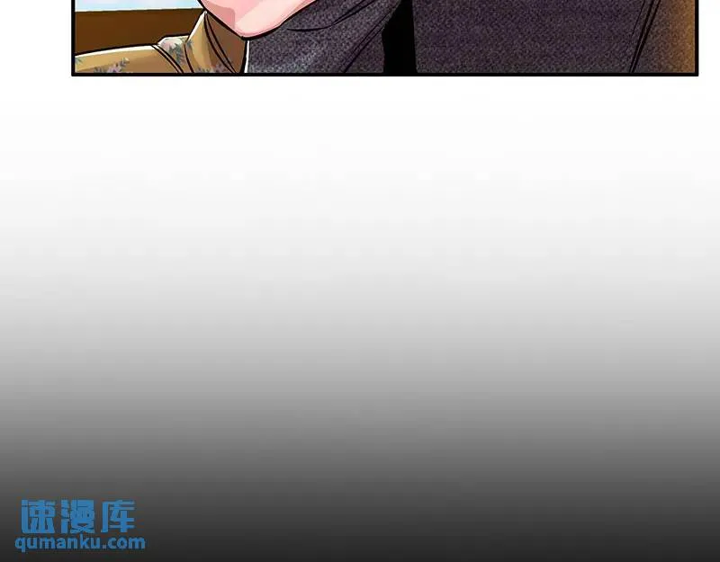 [第29话] 各怀鬼胎 第132页