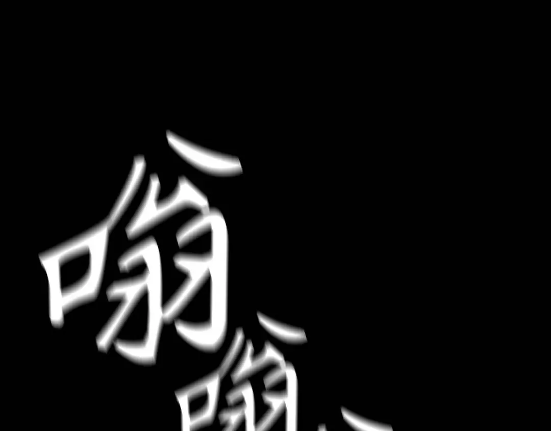 [第28话] 凶手的身份 第1页