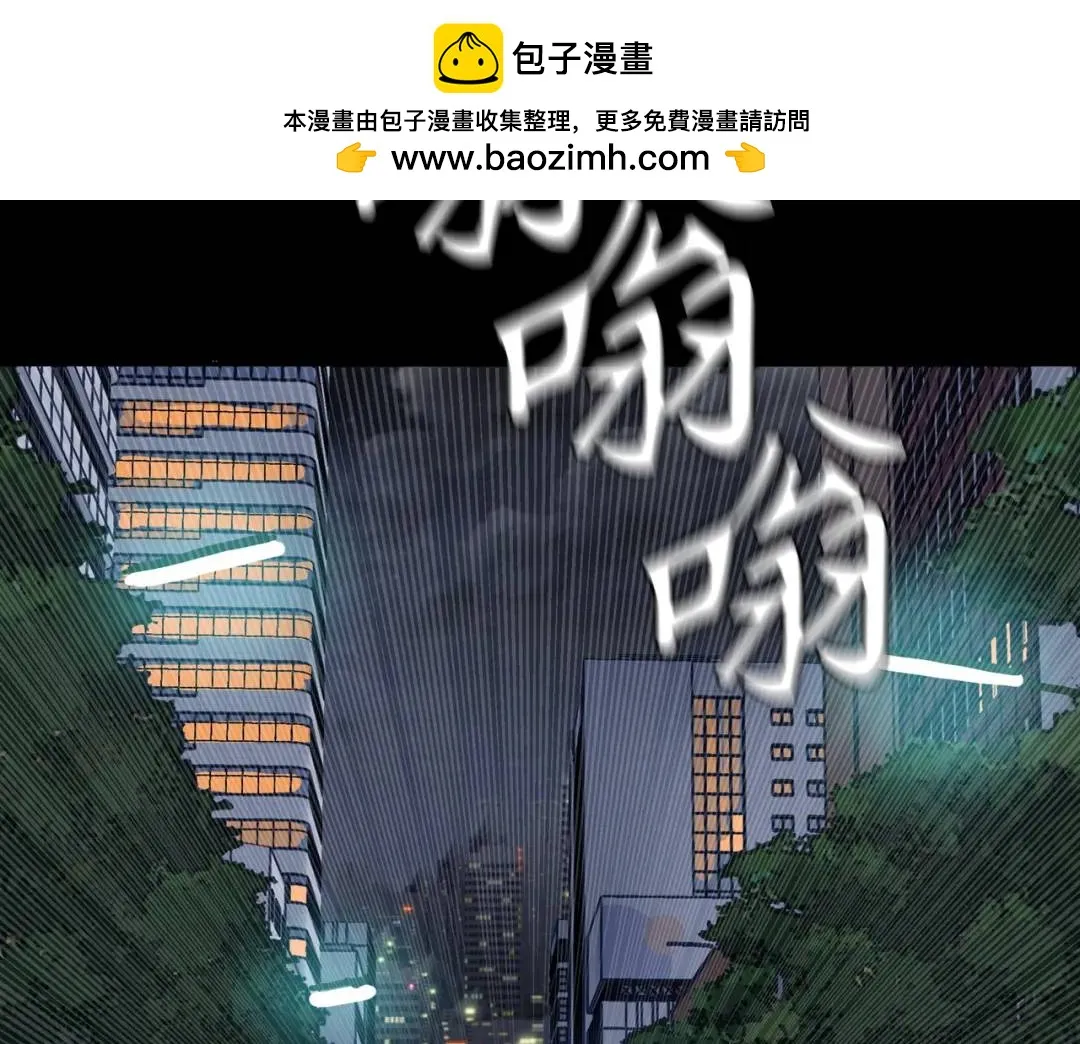 [第28话] 凶手的身份 第2页