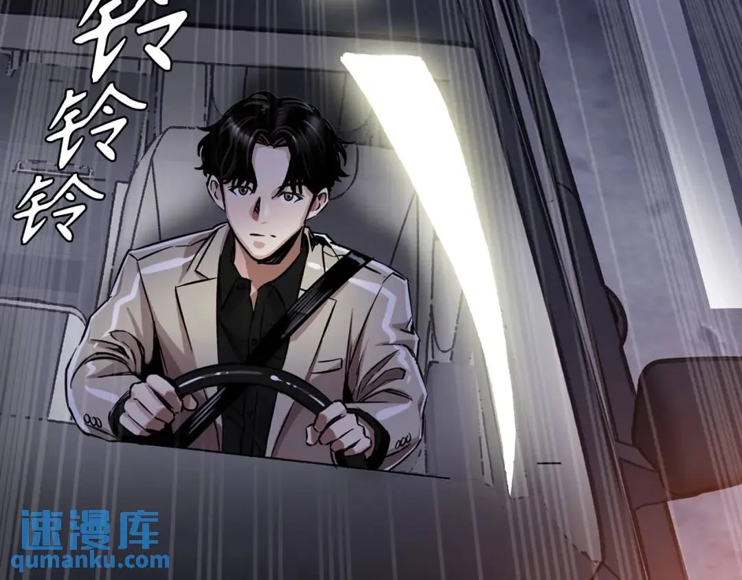 [第28话] 凶手的身份 第5页