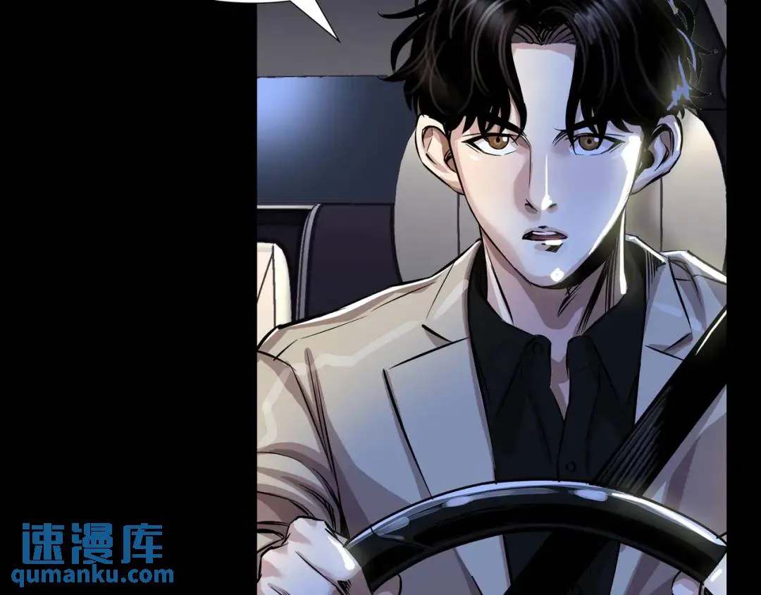 [第28话] 凶手的身份 第12页