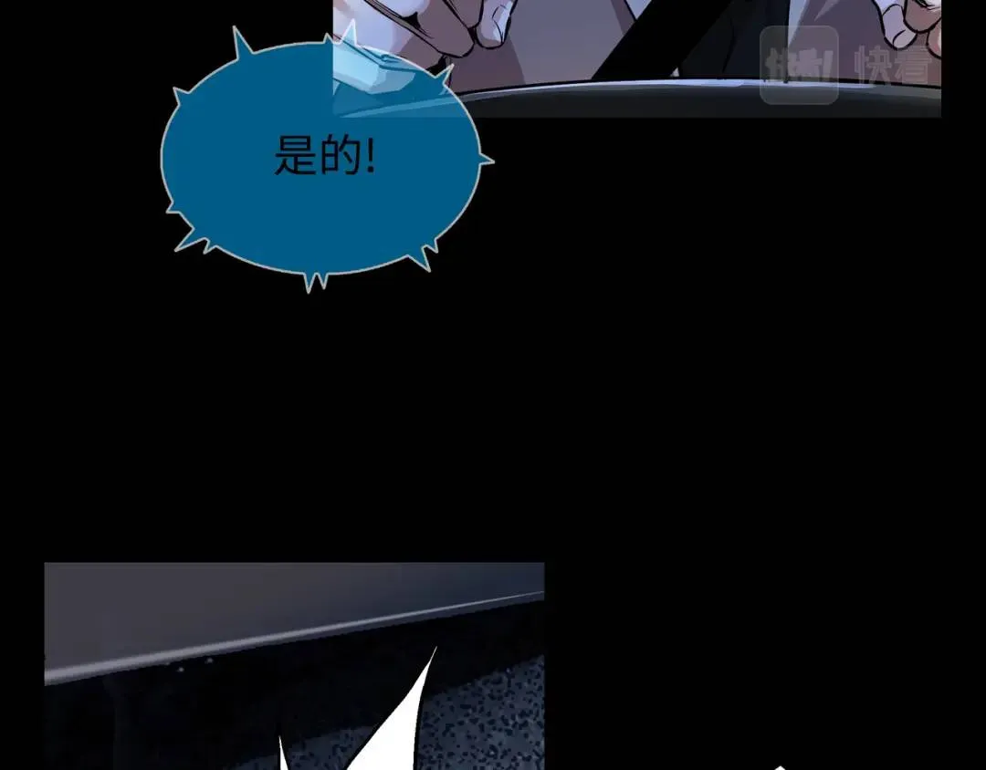 [第28话] 凶手的身份 第13页