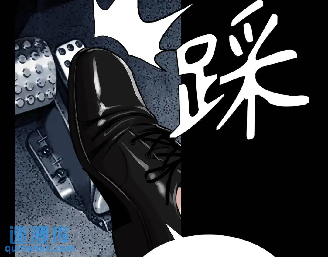 [第28话] 凶手的身份 第14页