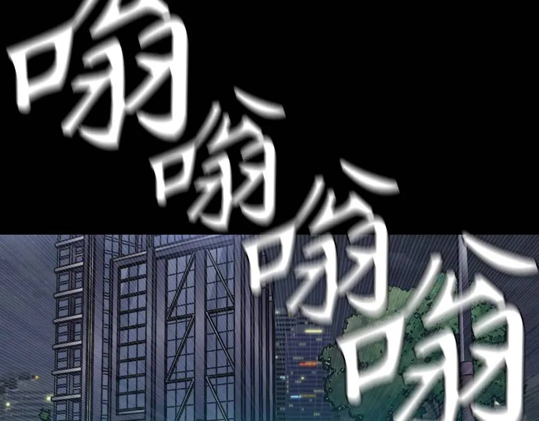 [第28话] 凶手的身份 第16页
