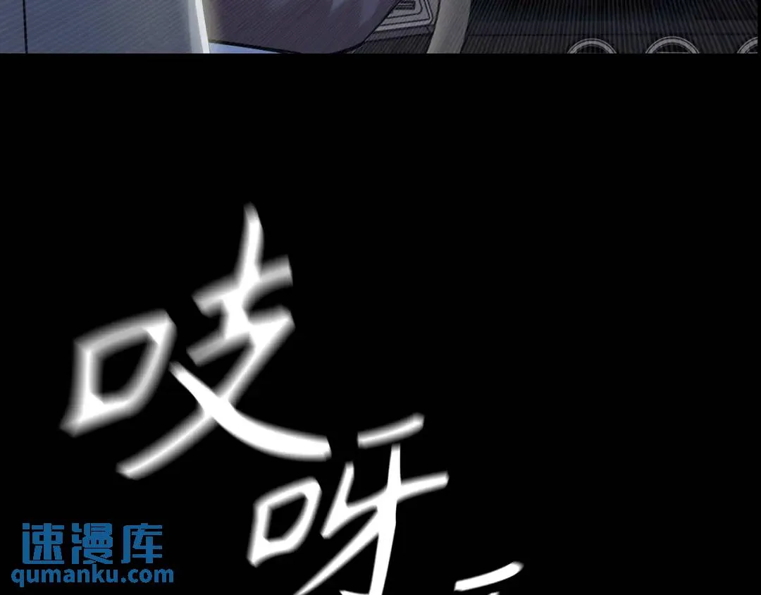[第28话] 凶手的身份 第21页