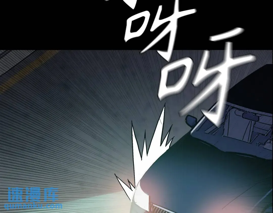 [第28话] 凶手的身份 第22页