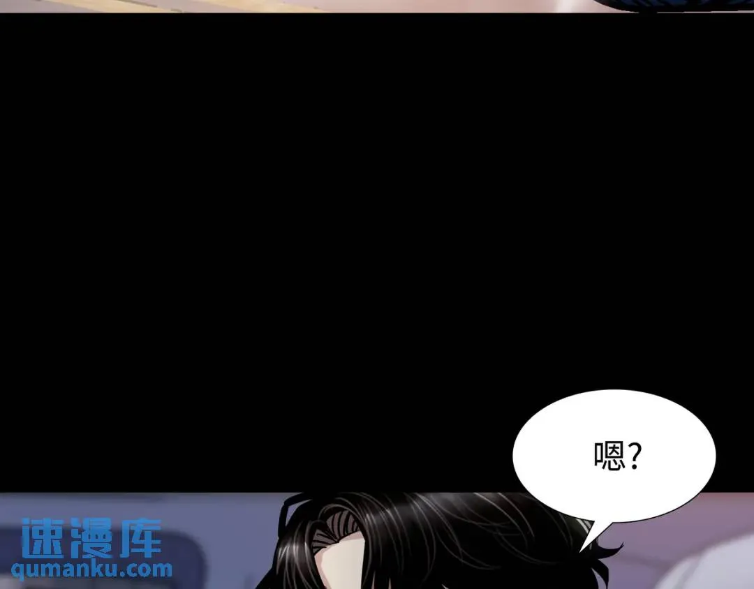 [第28话] 凶手的身份 第27页