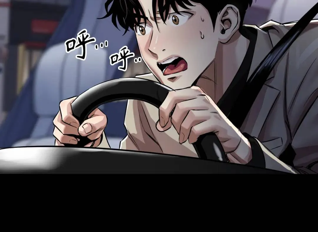 [第28话] 凶手的身份 第28页