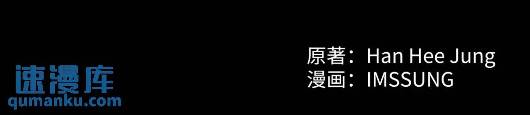 [第28话] 凶手的身份 第30页