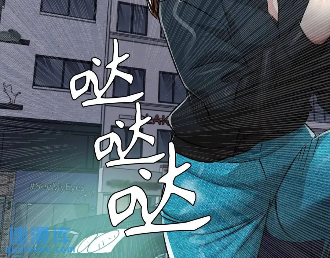 [第28话] 凶手的身份 第35页