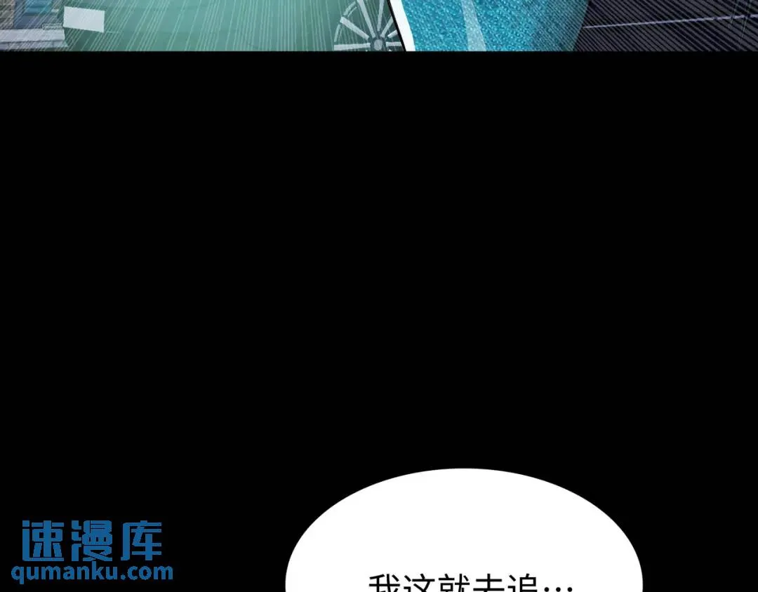 [第28话] 凶手的身份 第36页