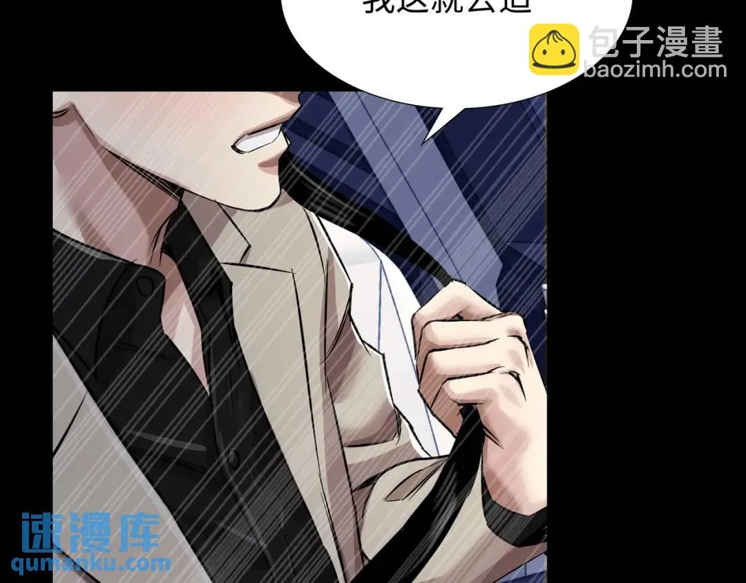 [第28话] 凶手的身份 第37页