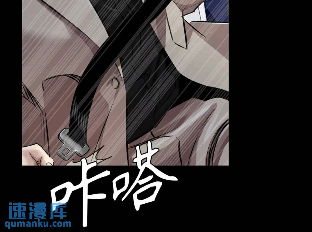 [第28话] 凶手的身份 第38页