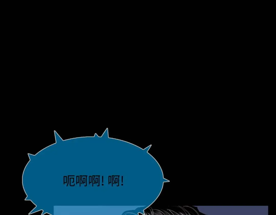 [第28话] 凶手的身份 第39页