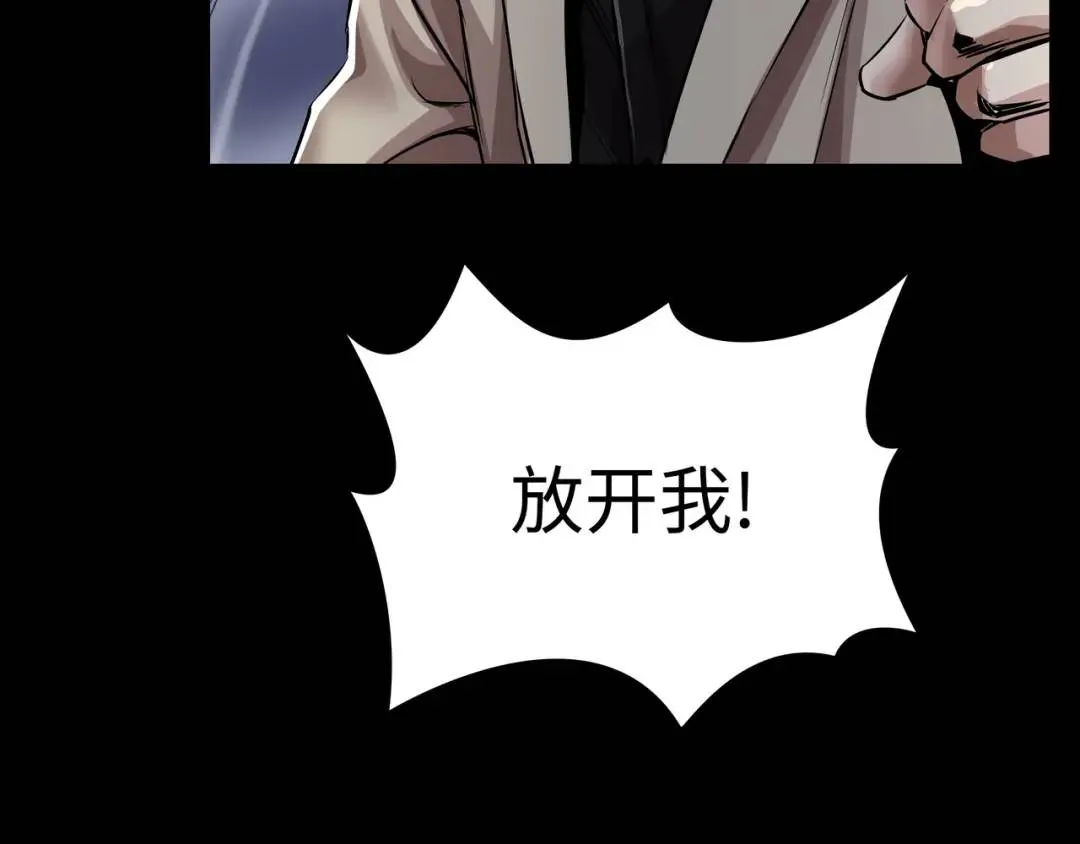 [第28话] 凶手的身份 第41页