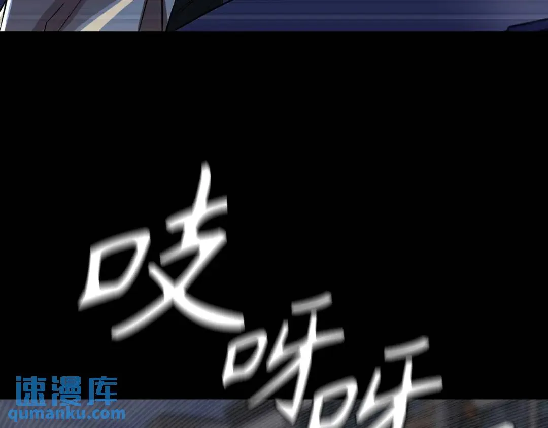 [第28话] 凶手的身份 第45页