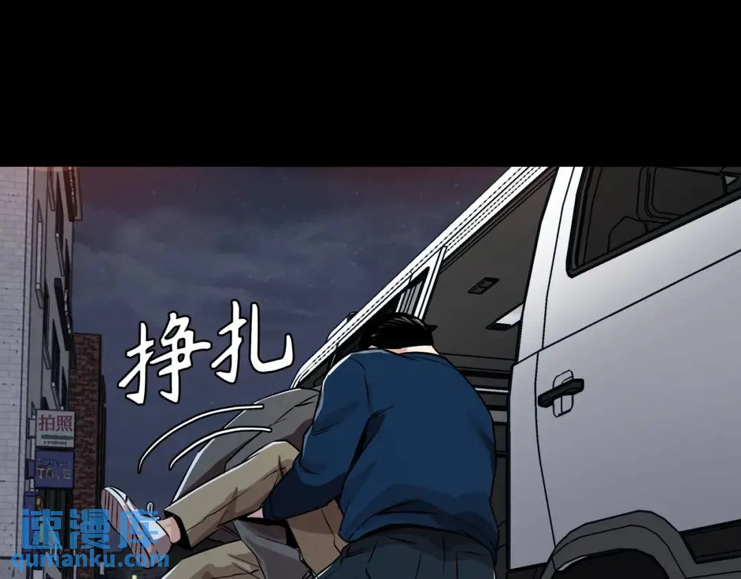 [第28话] 凶手的身份 第48页