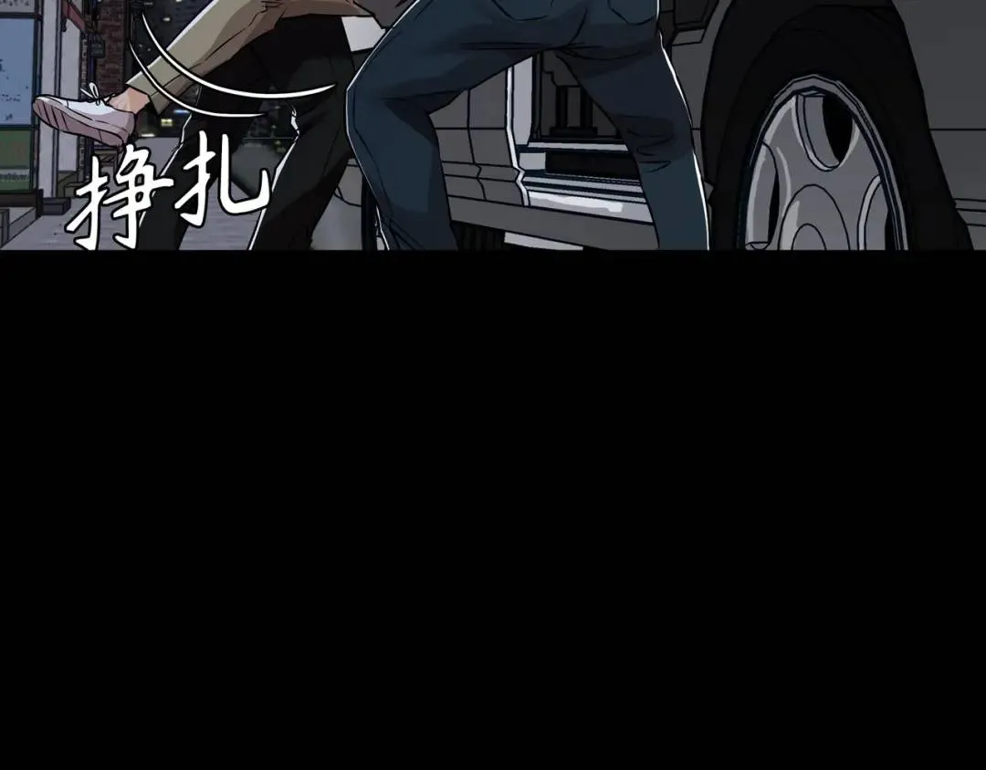 [第28话] 凶手的身份 第49页