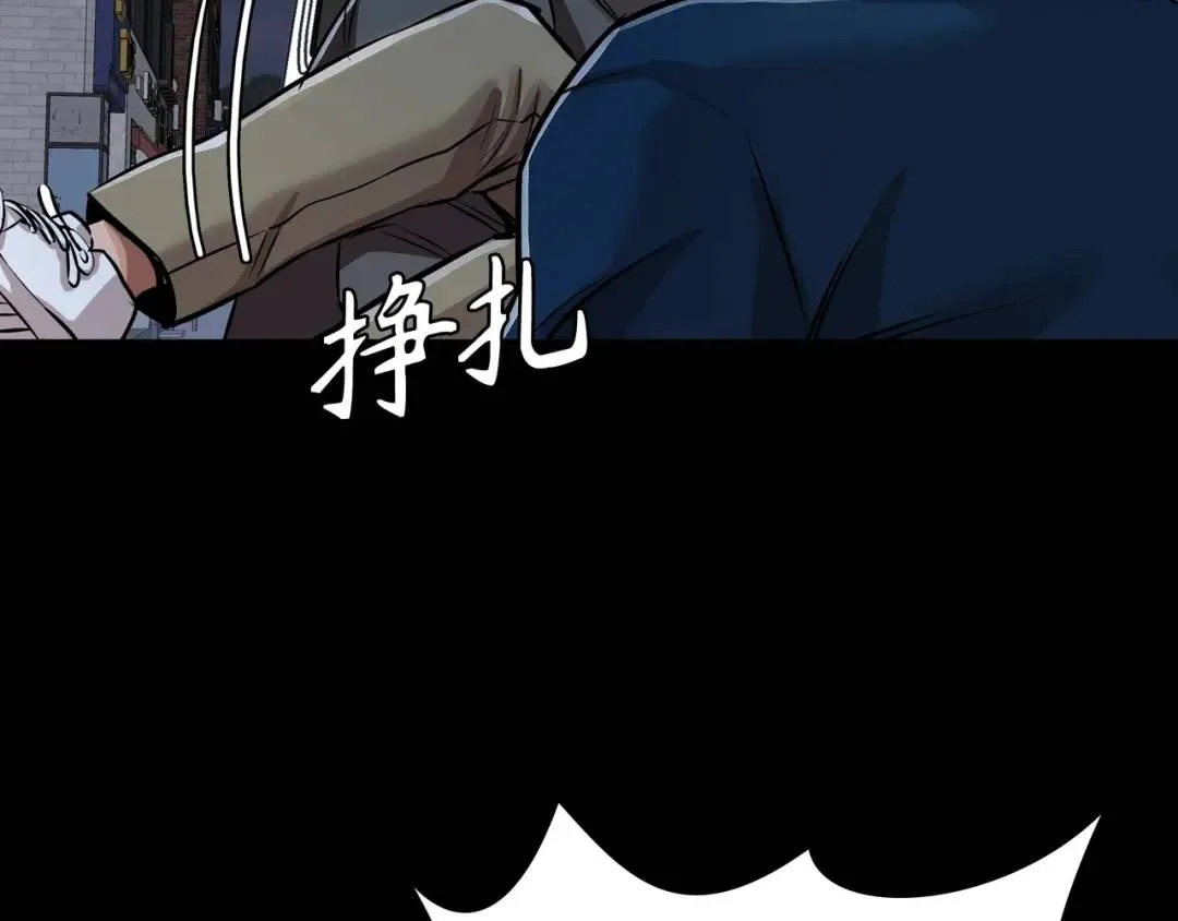 [第28话] 凶手的身份 第51页