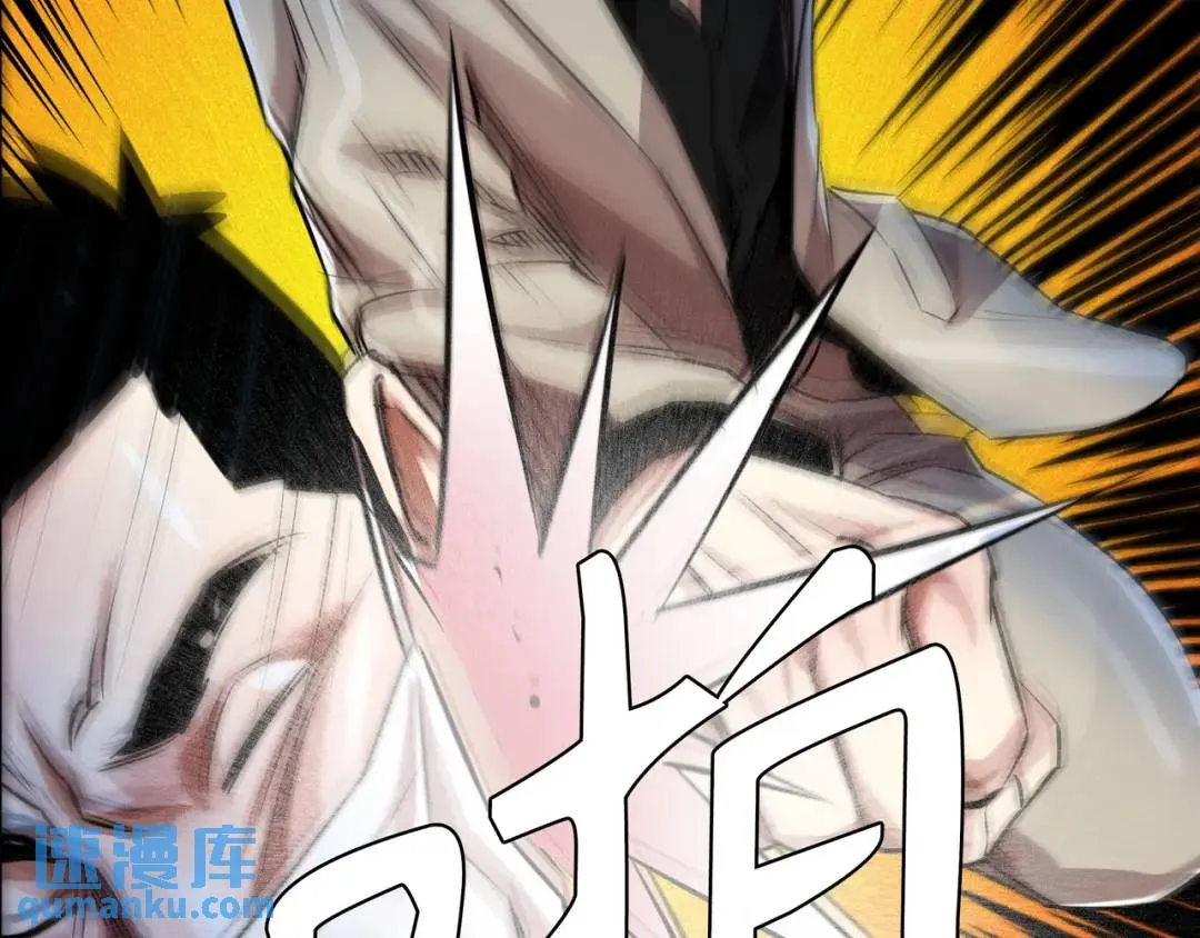 [第28话] 凶手的身份 第53页