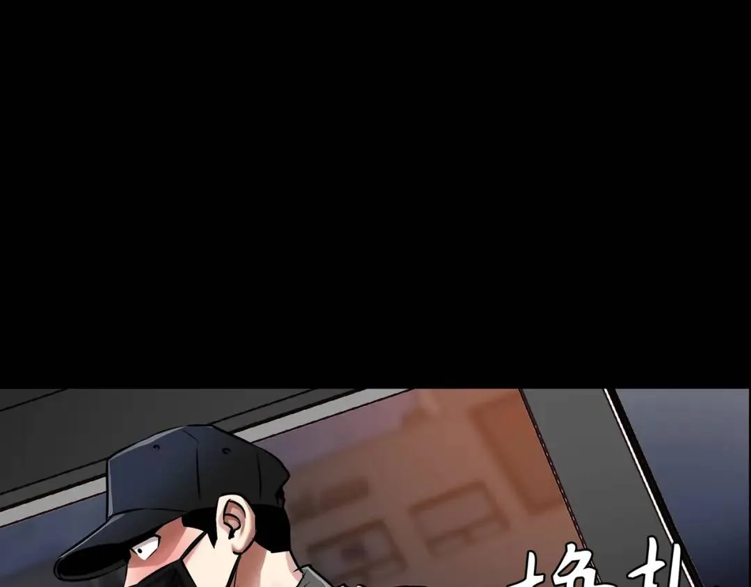 [第28话] 凶手的身份 第55页