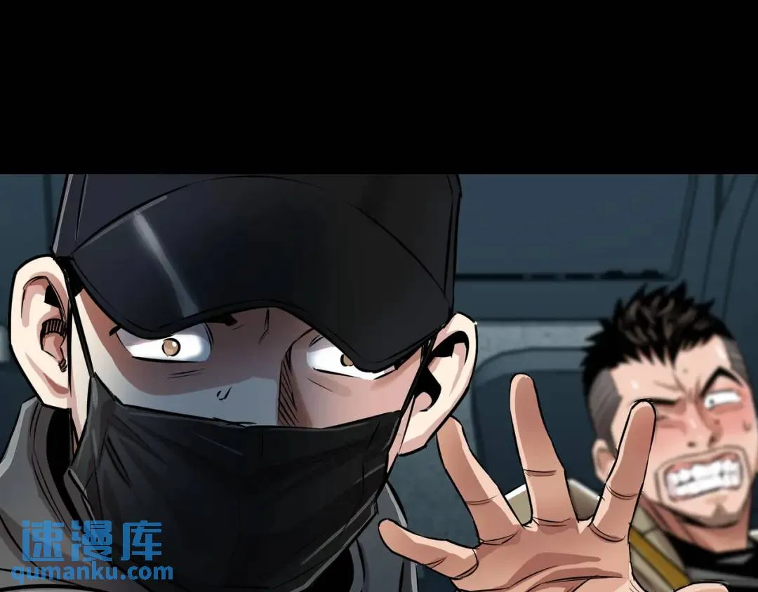 [第28话] 凶手的身份 第58页