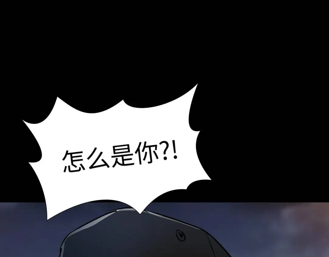 [第28话] 凶手的身份 第61页