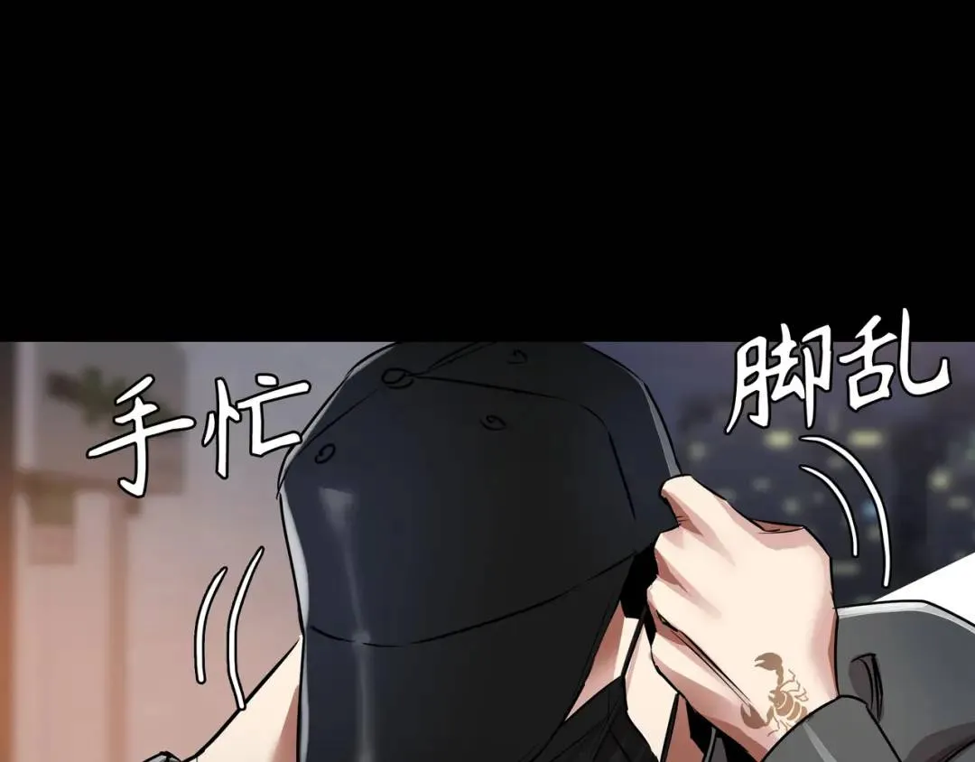 [第28话] 凶手的身份 第64页