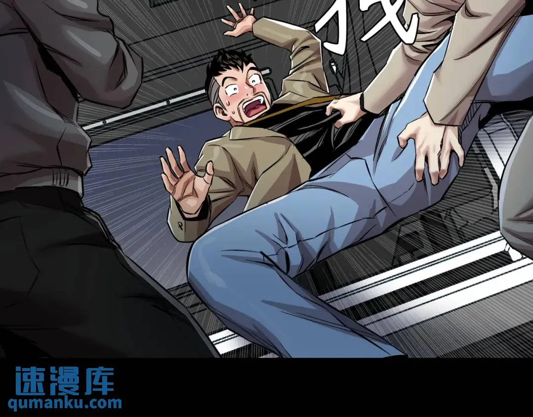 [第28话] 凶手的身份 第67页