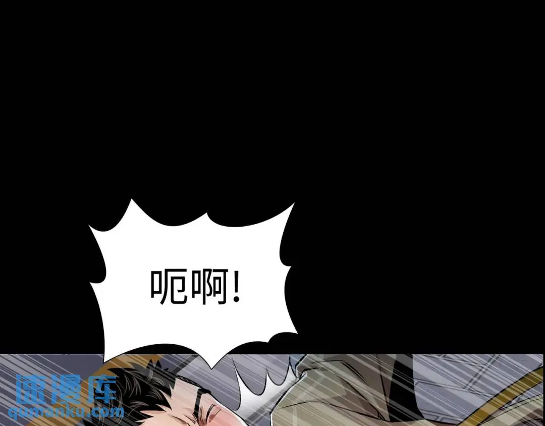 [第28话] 凶手的身份 第68页