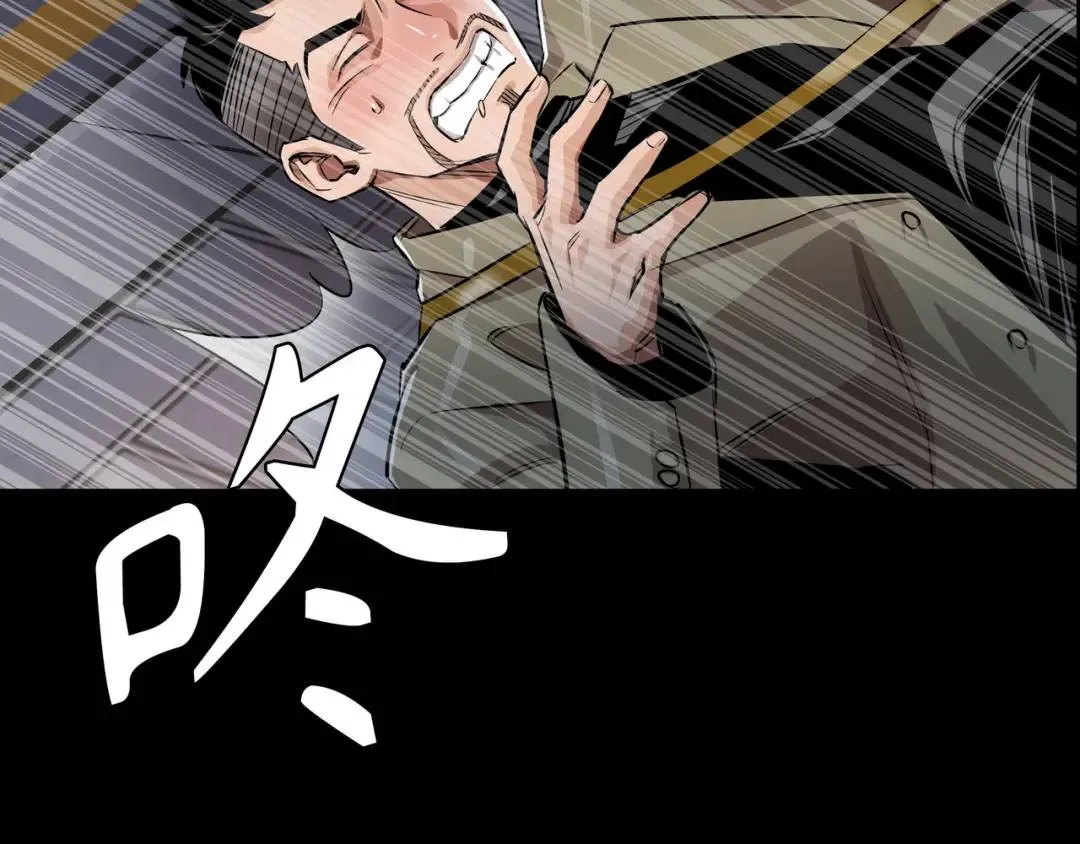 [第28话] 凶手的身份 第69页