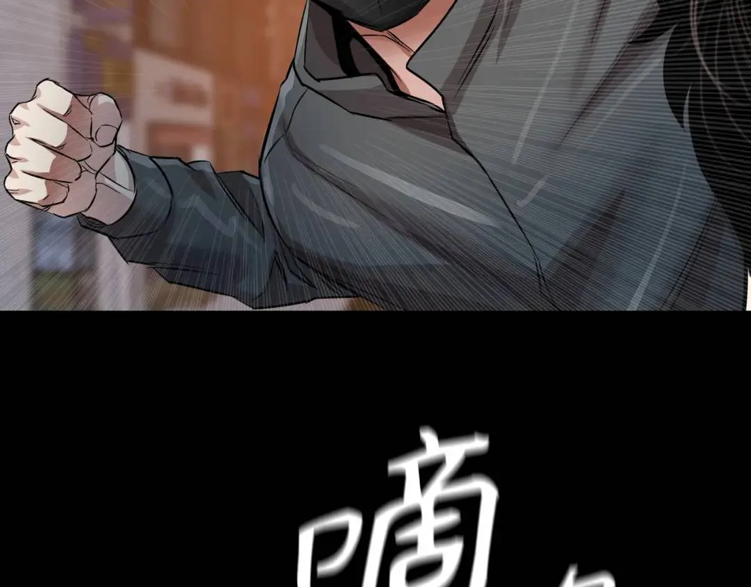 [第28话] 凶手的身份 第72页