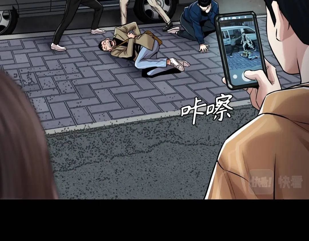 [第28话] 凶手的身份 第76页