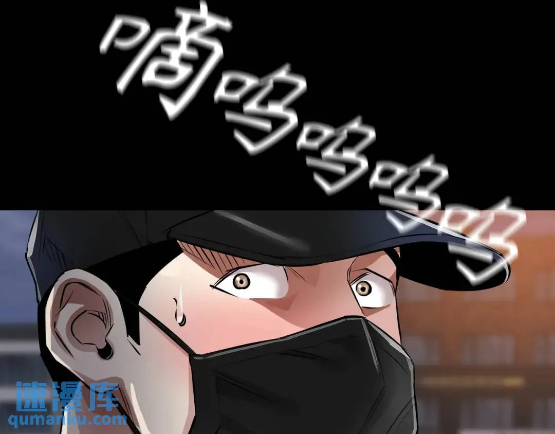 [第28话] 凶手的身份 第80页