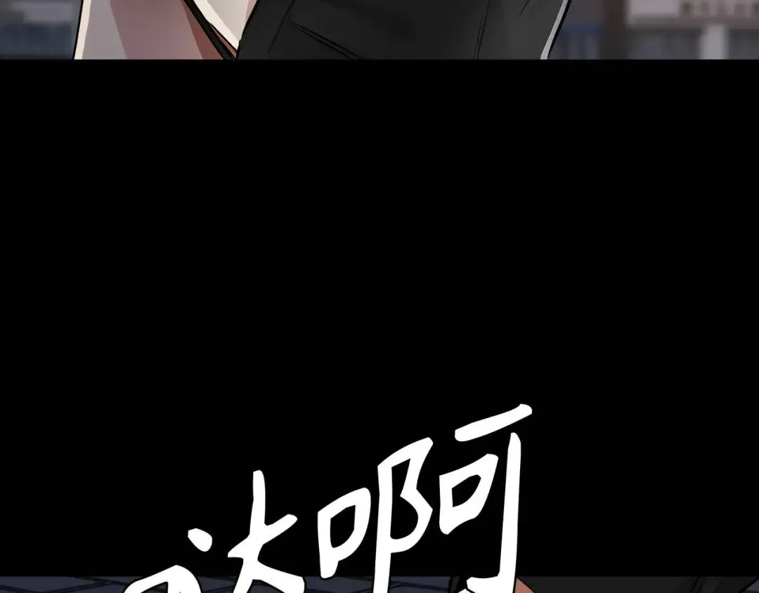 [第28话] 凶手的身份 第81页