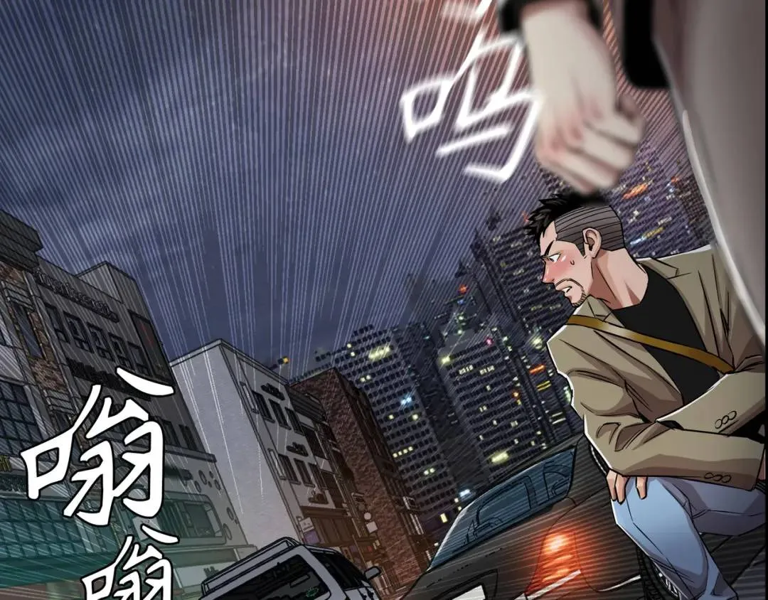 [第28话] 凶手的身份 第84页