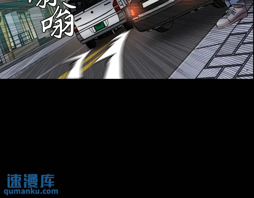 [第28话] 凶手的身份 第85页